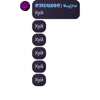 Sticker ⛵ iбанаты :: @fStikBot