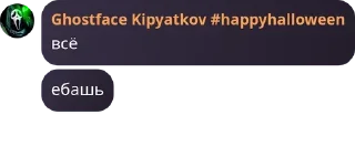 Telegram sticker 👩 iбанаты :: @fStikBot