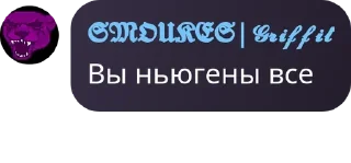 Telegram sticker 🇿🇦 iбанаты :: @fStikBot