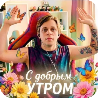 Video sticker ☺ пандекс.