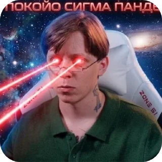Telegram sticker 😎 пандекс.