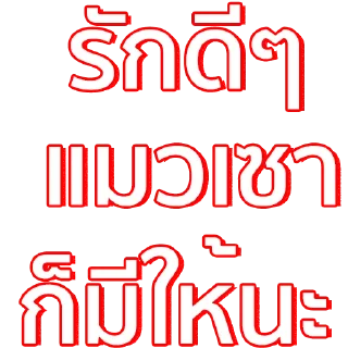 Telegram sticker 🥹 ส่วนรวม BY @bigKingkong1