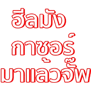 Telegram sticker 😂 ส่วนรวม BY @bigKingkong1