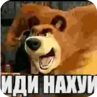 Телеграм стикер ❤ Пиздец №1 ➡️ @Ctikerubot