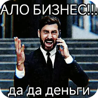 Sticker 🖼 Пиздец №1 ➡️ @Ctikerubot