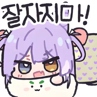 Video sticker 👻 텐코시부키 짭밋다 @DCConSticker