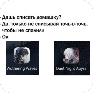 Telegram sticker 🫥 Duet Night Abuss :: @QStickBot