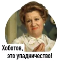 Video sticker 😒 The Pokrovsky Gate