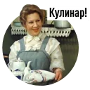 Telegram sticker 😂 The Pokrovsky Gate
