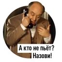 Telegram sticker 😬 The Pokrovsky Gate