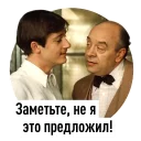 Telegram sticker 😉 The Pokrovsky Gate