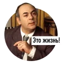 Telegram sticker 🙄 The Pokrovsky Gate