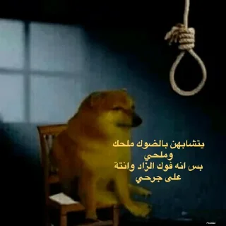 Sticker 💔 حزمه بلا هدف