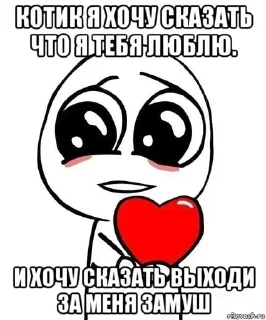 Telegram sticker 💗 Больше тут 👉 @stlk_tyt