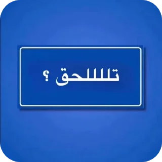 Video sticker 👍 B-52🫡 - @ZZ7PR