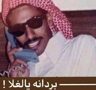 Телеграм стикер 😁 B-52🫡 - @ZZ7PR