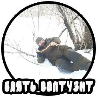 Telegram sticker 🥴 Vizhivalovo