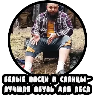 Video sticker 👟 Vizhivalovo