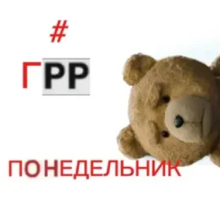 Telegram sticker 🧸 могаем 4шк part 4 :: @fStikBot