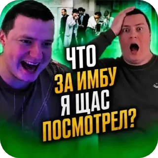 Video sticker 👄 могаем 4шк part 4 :: @fStikBot