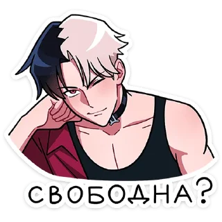 Video sticker 🌟 Джемини от @TgSticker