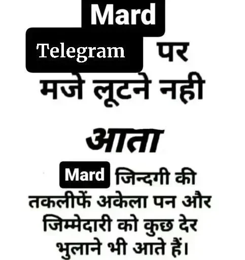 Telegram sticker 🌟 Chori p20, teri maa ki diss :: @fStikBot