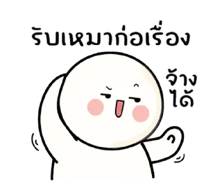Telegram sticker ⭐ @nammo1997