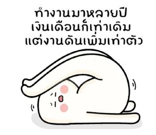 Video sticker ⭐ @nammo1997
