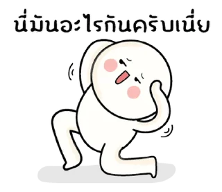 Telegram sticker ⭐ @nammo1997