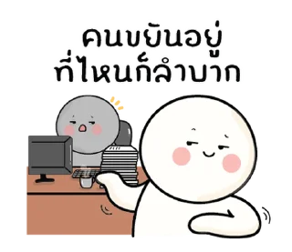 Telegram sticker ⭐ @nammo1997