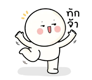 Sticker ⭐ @nammo1997