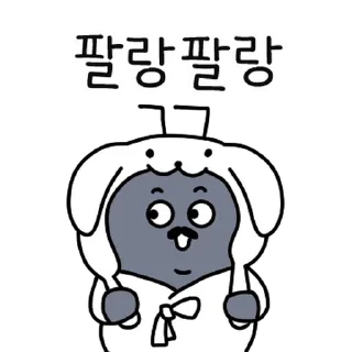 Телеграм стикер 💬 가즈아..! 주린이 개미군단 By @KakaoEmoticon