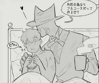 Telegram sticker 😚 Bendy Daddy @JoxieHD :: @fStikBot