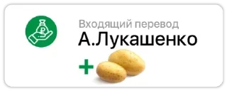 Video sticker 🤑 Больше стиков тут: @archstick