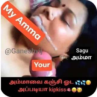 Video sticker 🤲 Mom