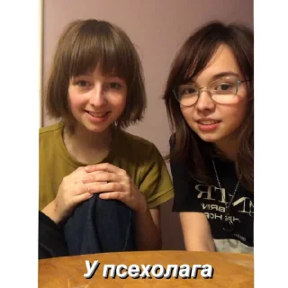 Telegram sticker 🙂 Штуки