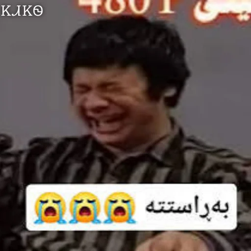 Телеграм стикер 😭 ᏦᏗᏦᏫ-< @about_k4ko >