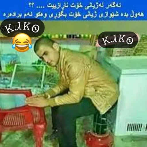 Телеграм стикер 😹 ᏦᏗᏦᏫ-< @about_k4ko >