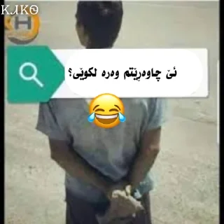 Video sticker 🙆‍♂️ ᏦᏗᏦᏫ-< @about_k4ko >