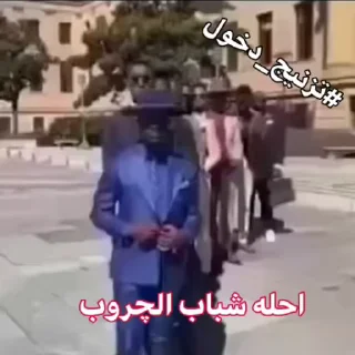 Video sticker 🌟 @ra8een