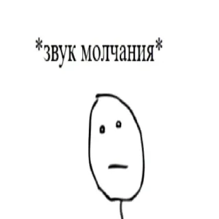 Телеграм стикер 😐 Стики от Danielle Choster