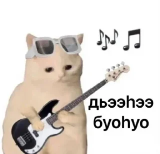 Телеграм стикер 😿 сахалыы кыыллар