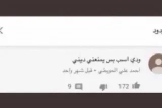 Telegram sticker 😡 هند | بائعة المسك (٧) 😡