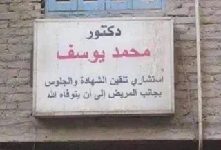 Video sticker 😡 هند | بائعة المسك (٧) 😡