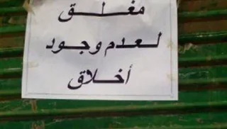 Sticker 😡 هند | بائعة المسك (٧) 😡