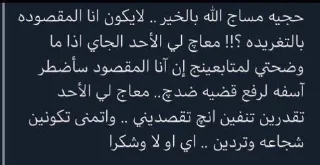 Telegram sticker 😡 هند | بائعة المسك (٧) 😡