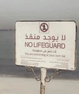 Video sticker 😡 هند | بائعة المسك (٧) 😡