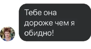 Telegram sticker 🌟 Цитаты Людмурика