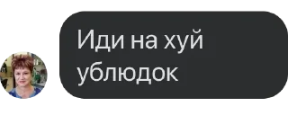 Sticker 🌟 Цитаты Людмурика