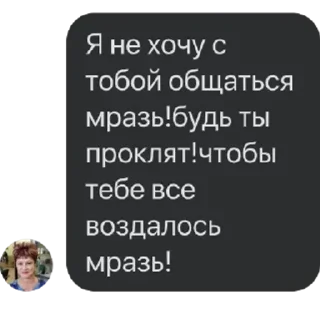 Video sticker 🌟 Цитаты Людмурика